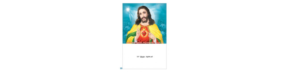 10X15 Jesus